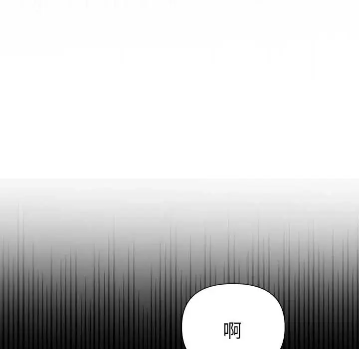 《野兽的王国》第23话图112