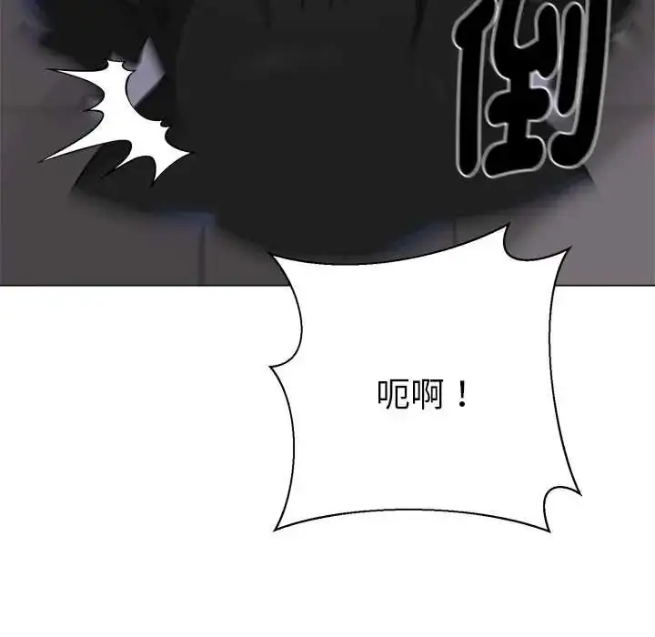 《野兽的王国》第23话图117