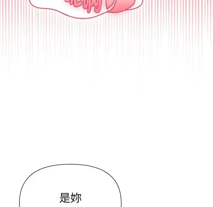 《野兽的王国》第23话图127
