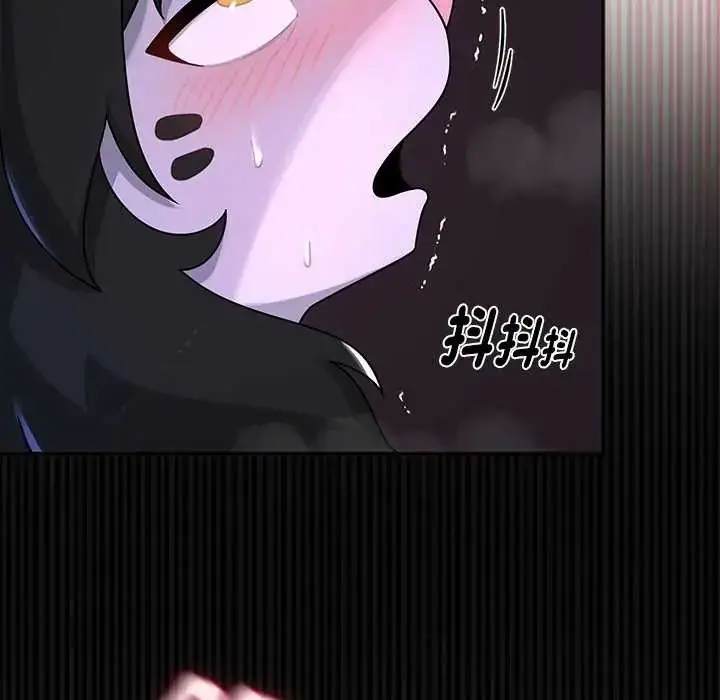 《野兽的王国》第23话图145