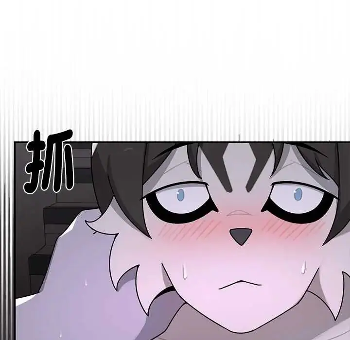 《野兽的王国》第23话图163