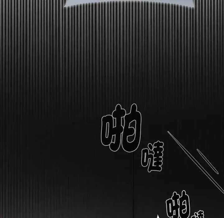 《野兽的王国》第23话图19
