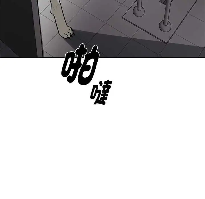《野兽的王国》第23话图39