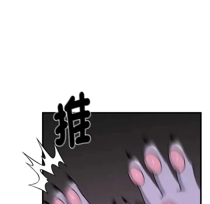《野兽的王国》第23话图82