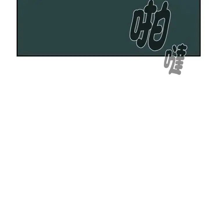 《野兽的王国》第23话图97