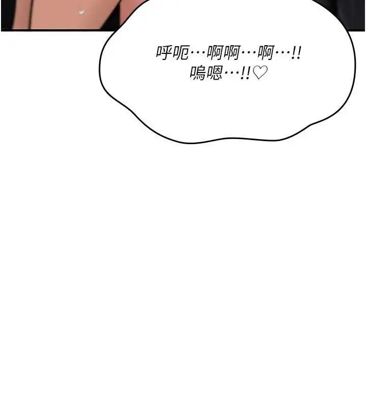 《诅咒性转物语》第15话图132