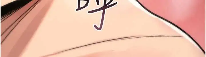 《诅咒性转物语》第15话图147
