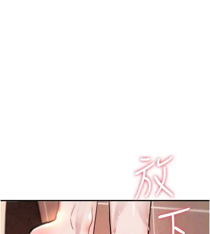 《诅咒性转物语》第15话图184