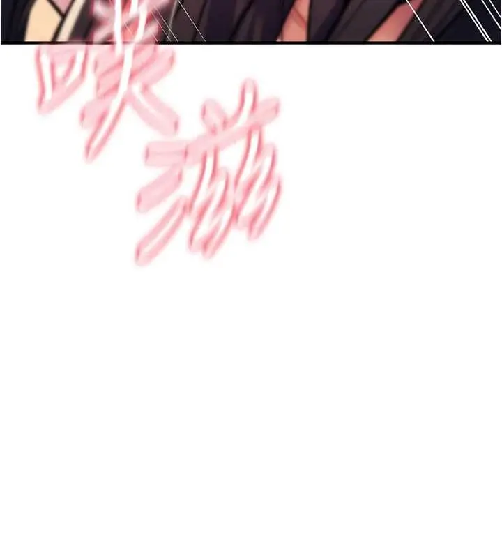 《诅咒性转物语》第16话图10