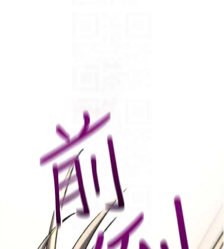 《诅咒性转物语》第16话图115
