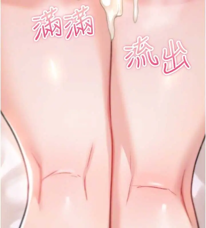 《诅咒性转物语》第16话图125