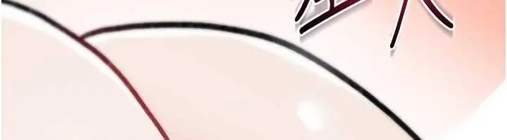 《诅咒性转物语》第16话图147