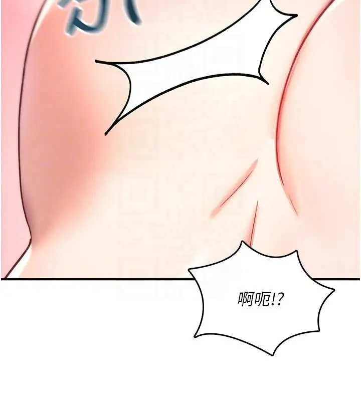 《诅咒性转物语》第16话图167