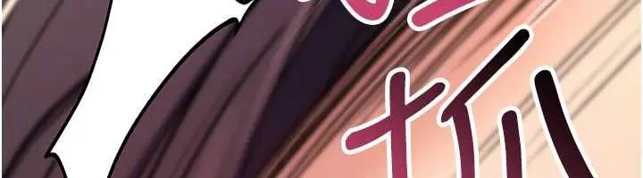 《诅咒性转物语》第16话图170