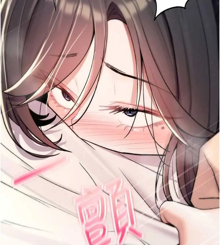《诅咒性转物语》第16话图205
