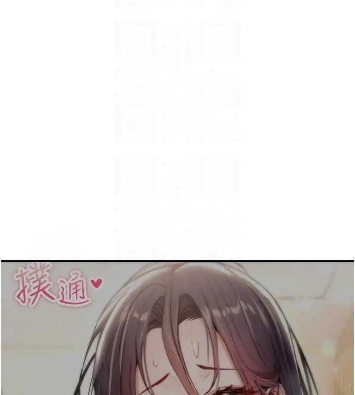 《诅咒性转物语》第17话图125
