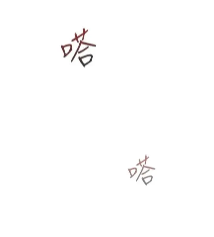 《诅咒性转物语》第17话图263