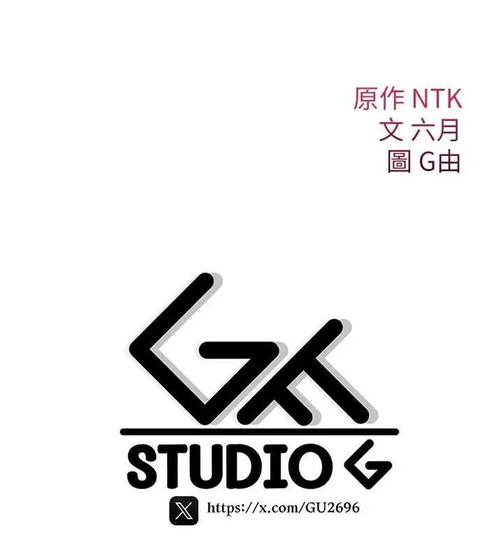 《诅咒性转物语》第17话图273