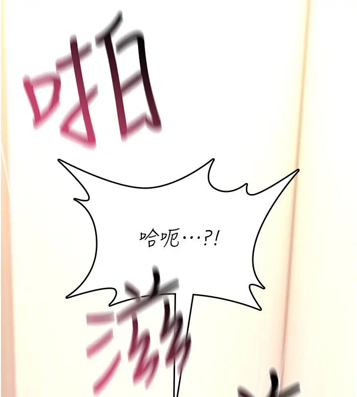 《诅咒性转物语》第18话图128