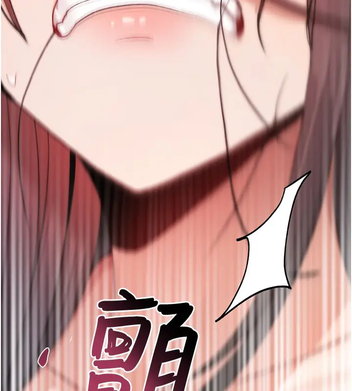 《诅咒性转物语》第18话图150