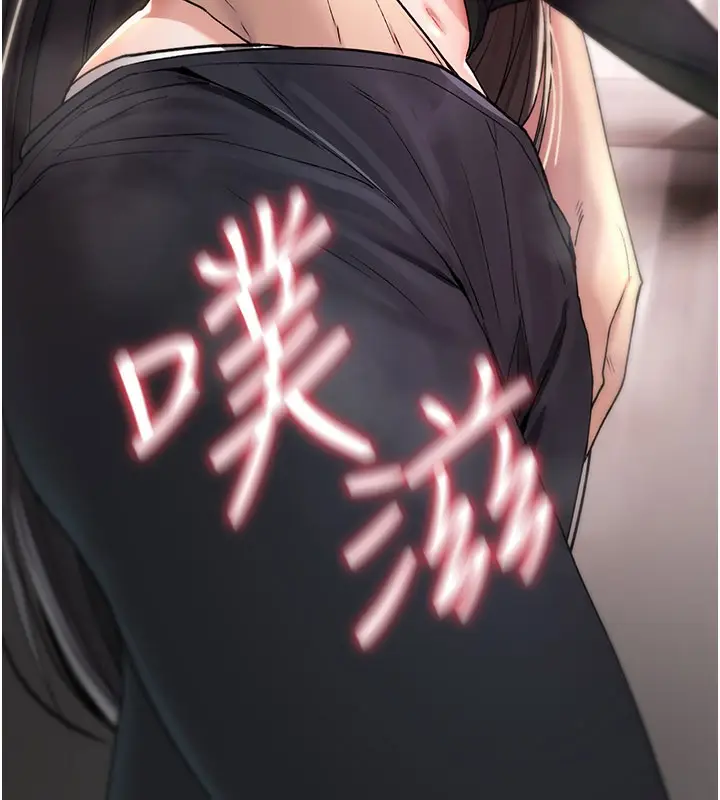 《诅咒性转物语》第18话图172