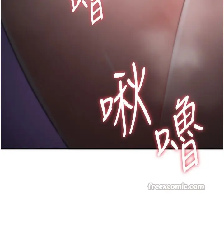 《诅咒性转物语》第18话图182