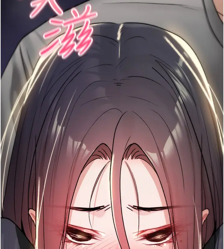 《诅咒性转物语》第18话图190