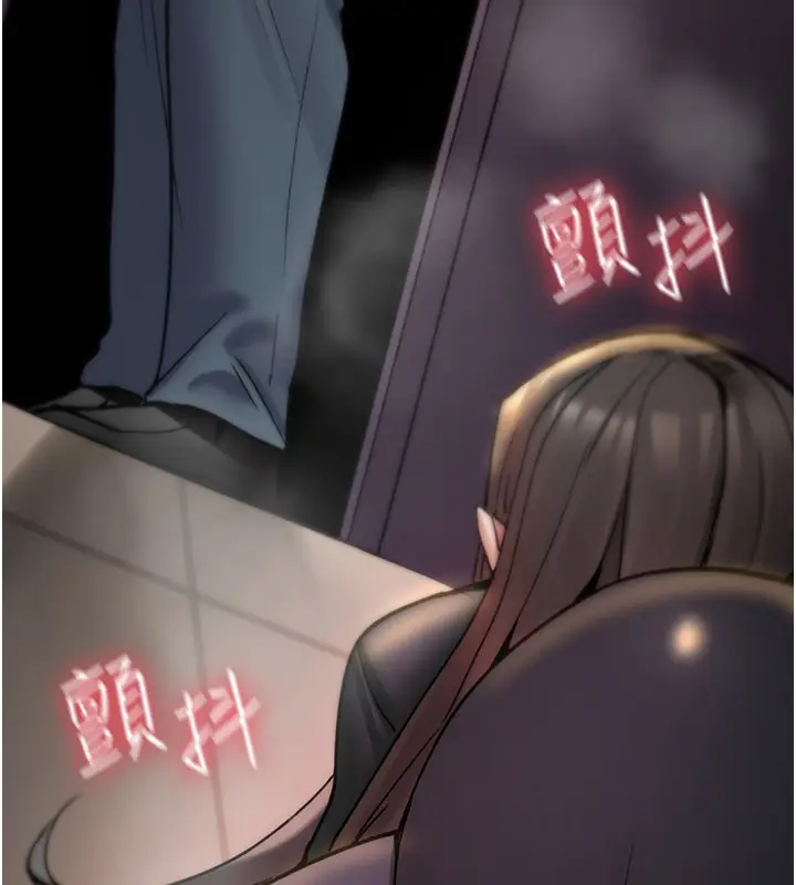 《诅咒性转物语》第18话图215
