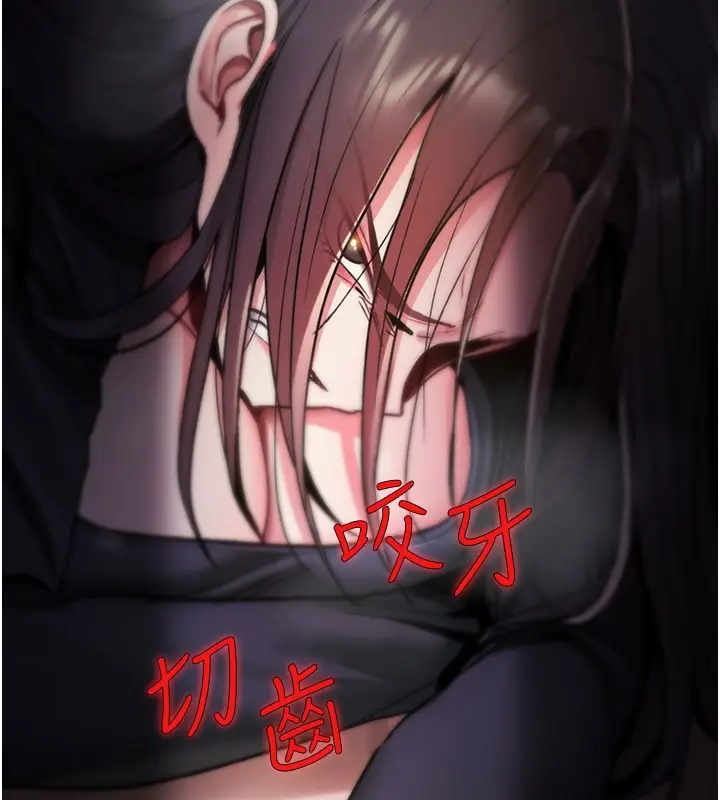 《诅咒性转物语》第18话图219