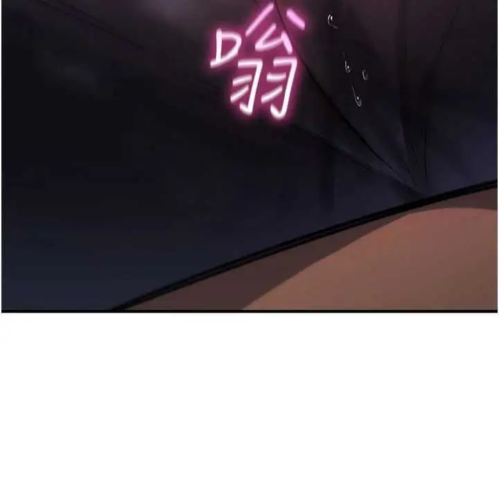 《诅咒性转物语》第19话图111