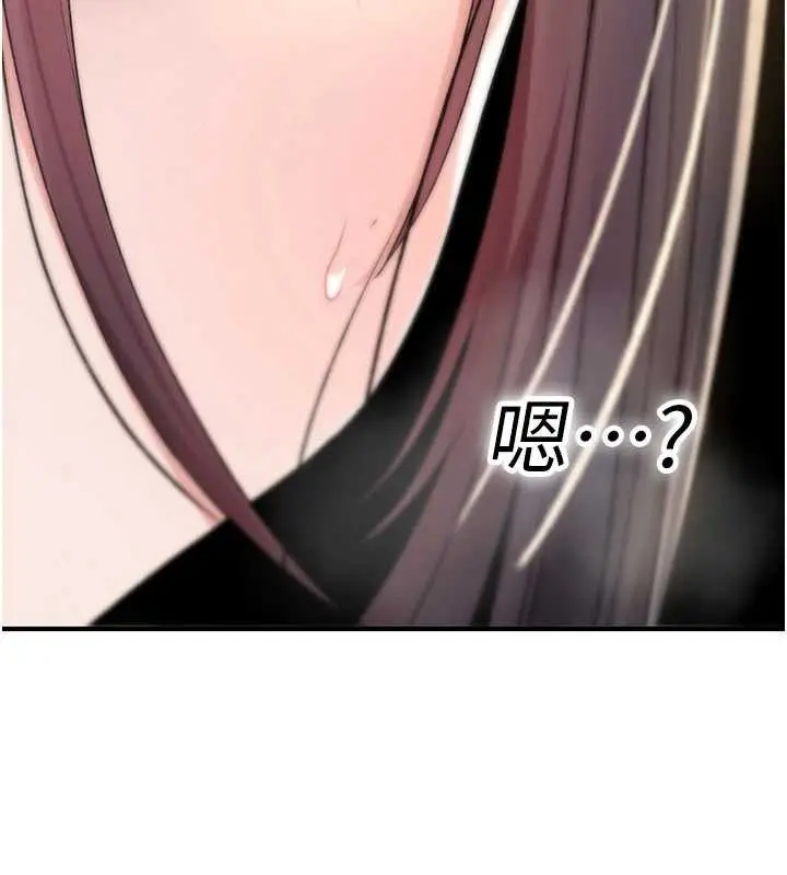 《诅咒性转物语》第19话图135