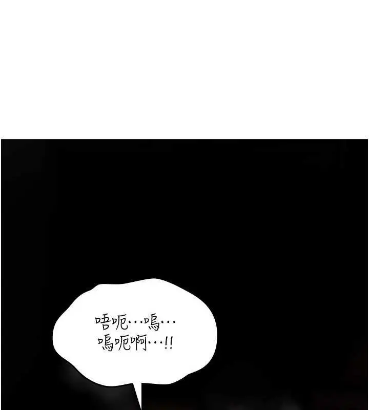 《诅咒性转物语》第19话图176