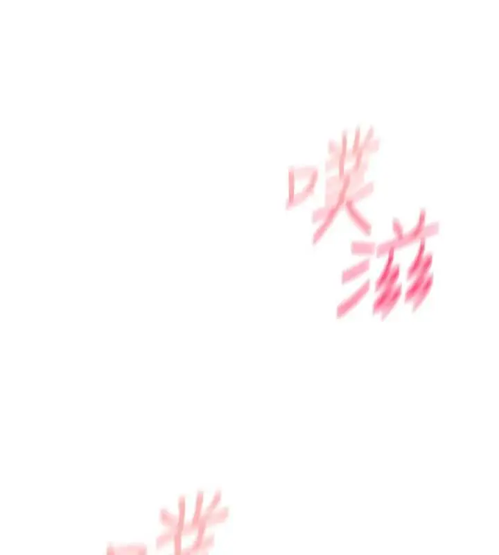 《诅咒性转物语》第19话图235