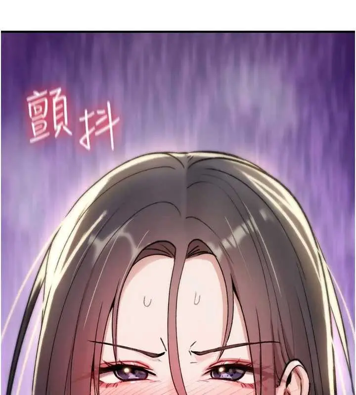 《诅咒性转物语》第19话图34