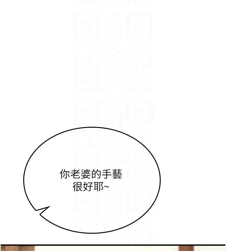 《诅咒性转物语》第19话图72