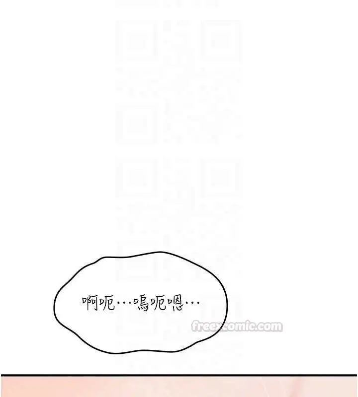 《诅咒性转物语》第20话图180