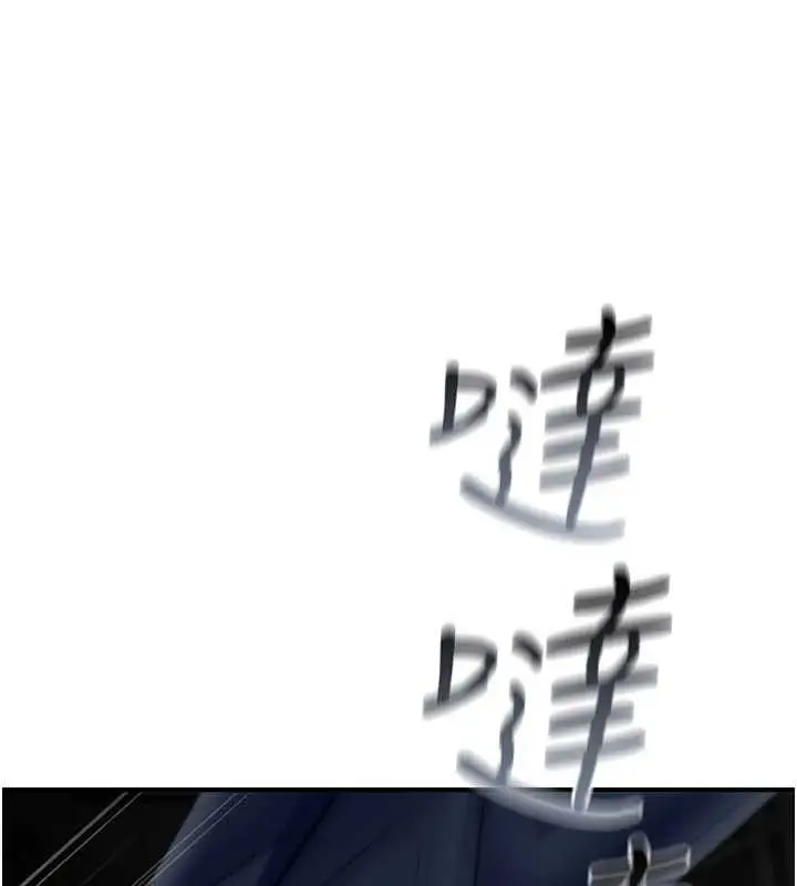 《诅咒性转物语》第20话图221