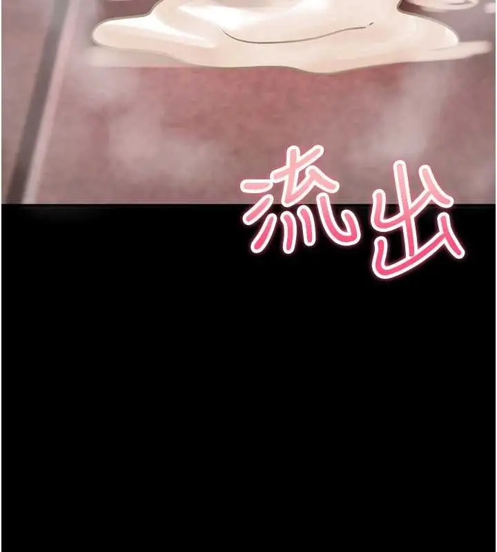 《诅咒性转物语》第20话图229