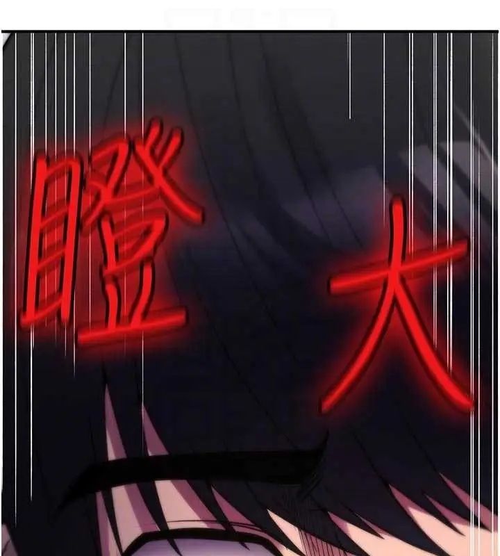 《诅咒性转物语》第22话图103