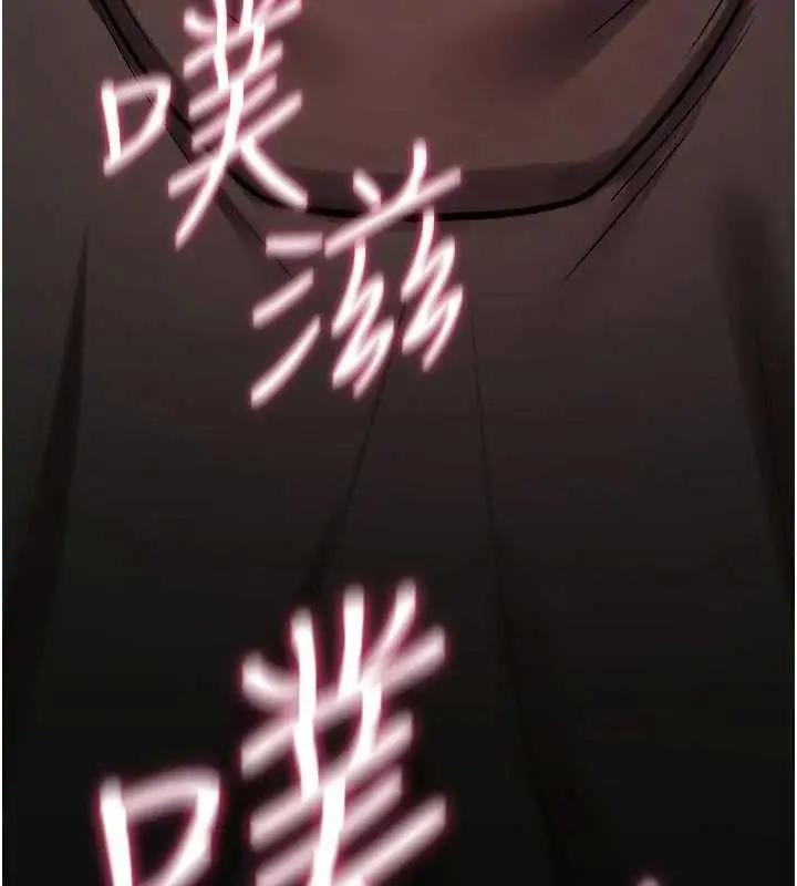 《诅咒性转物语》第22话图149