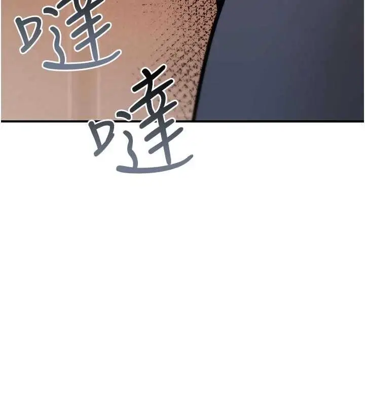 《诅咒性转物语》第22话图188