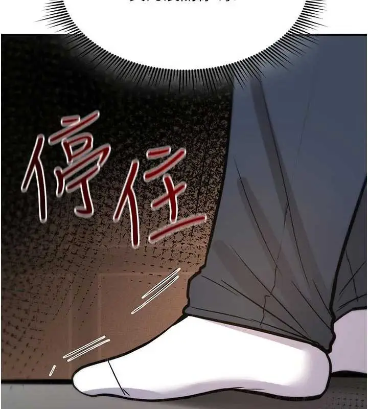 《诅咒性转物语》第22话图190