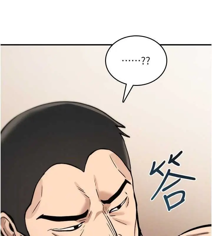 《诅咒性转物语》第23话图123