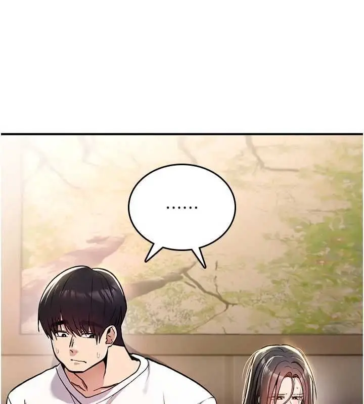 《诅咒性转物语》第23话图184