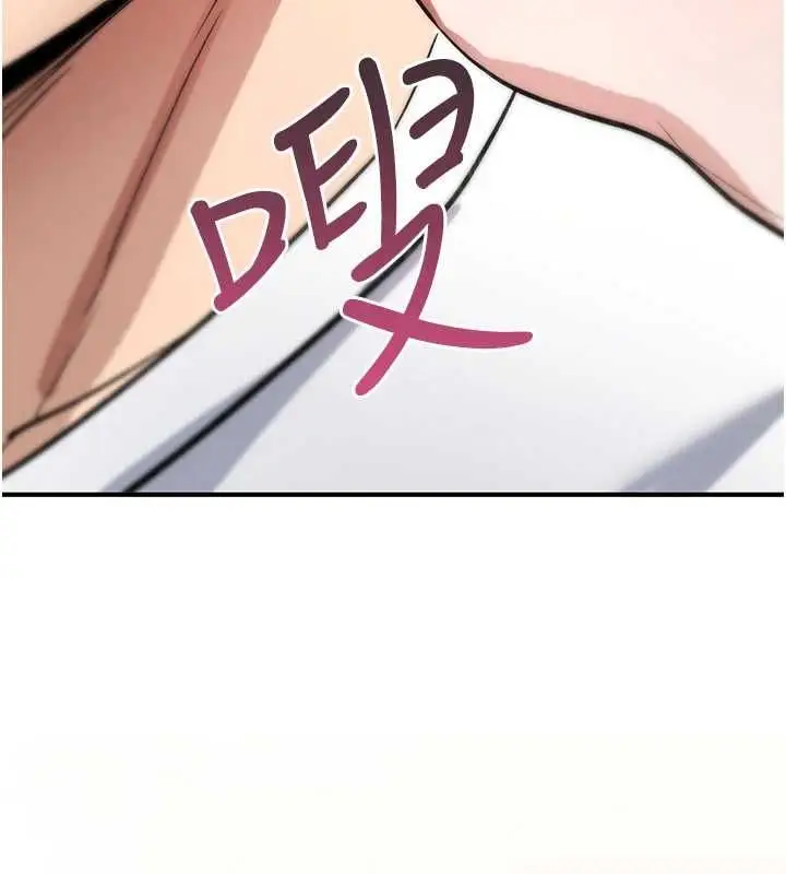 《诅咒性转物语》第23话图231