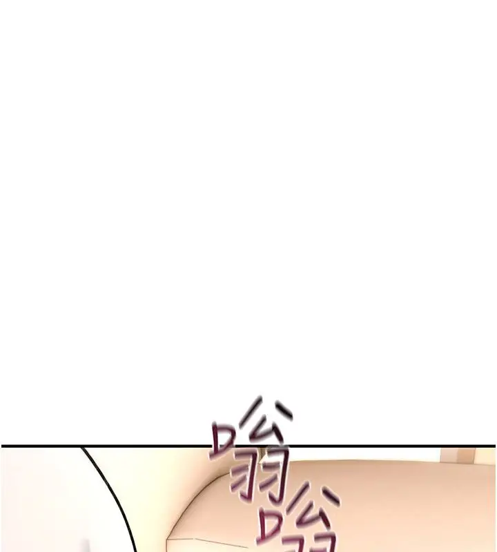 《诅咒性转物语》第24话图10