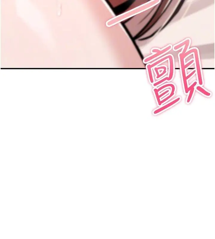 《诅咒性转物语》第24话图176