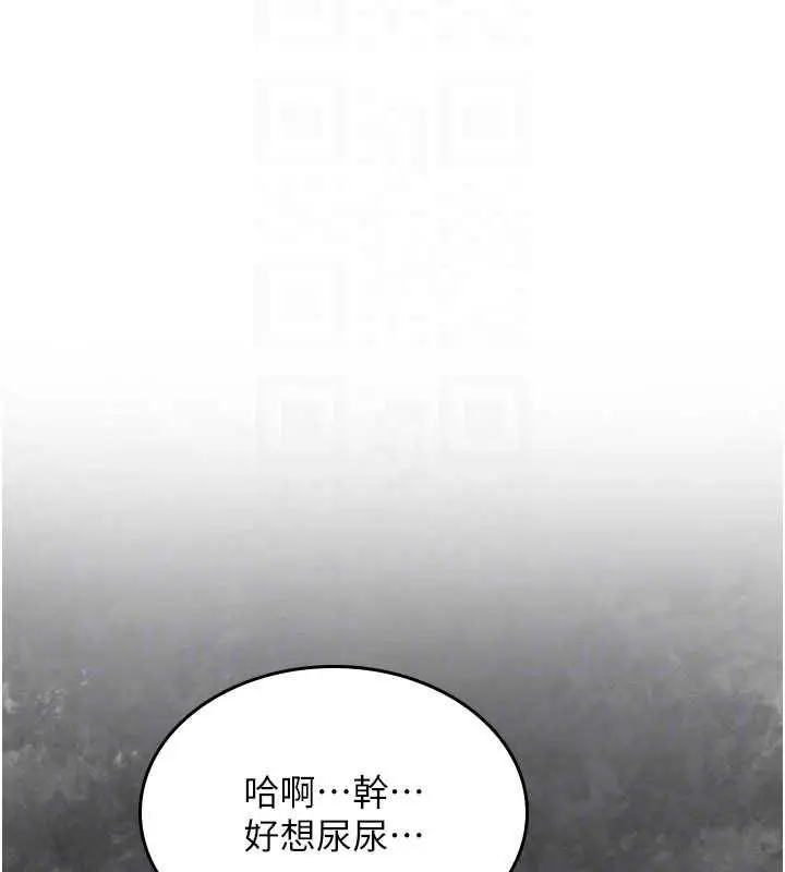《诅咒性转物语》第25话图181