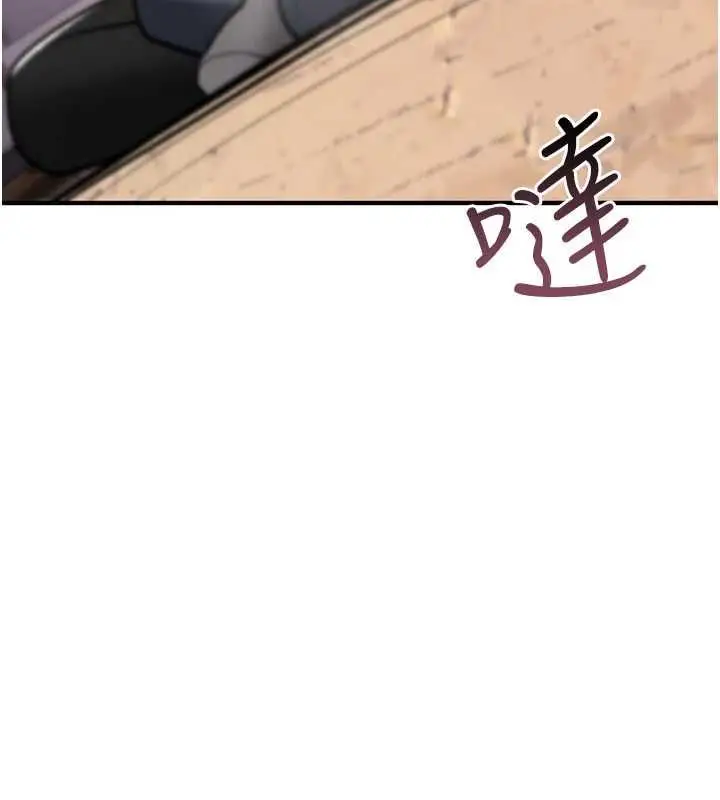 《诅咒性转物语》第25话图189