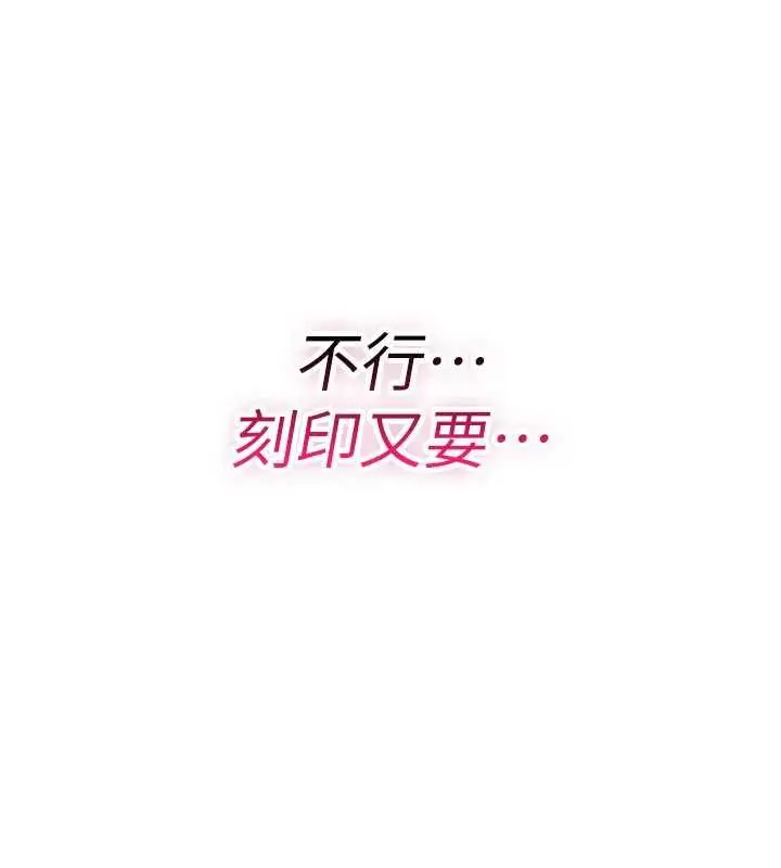 《诅咒性转物语》第26话图116
